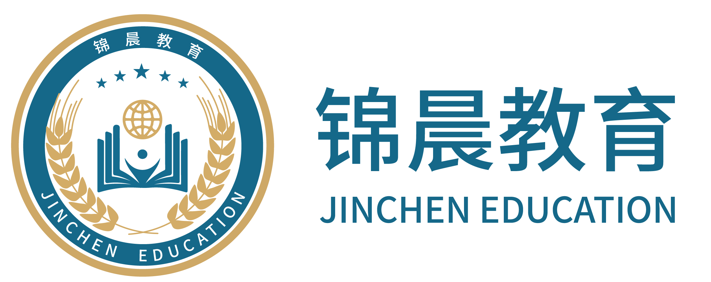 锦晨教育：常州工学院2026年五年一贯制“专转本”（师范类）招生简章